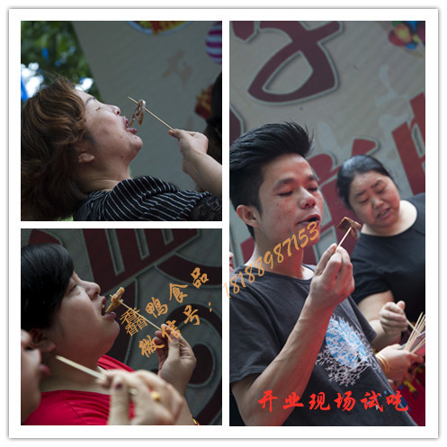 醬板鴨技術(shù)培訓(xùn)，湖南醬板鴨培訓(xùn)，湖南正宗醬板鴨培訓(xùn)，醬板鴨實體店培訓(xùn)，學(xué)醬板鴨技術(shù)多少錢，